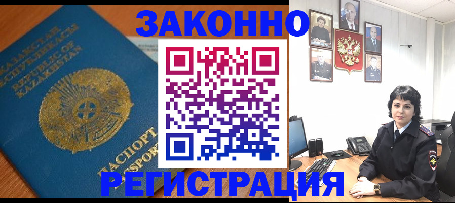 форма 3 в Николаевске